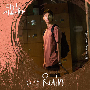 18🈲️小泬破白浆啪啪绑架
