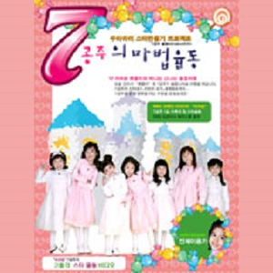 18🈲️小泬破白浆啪啪绑架
