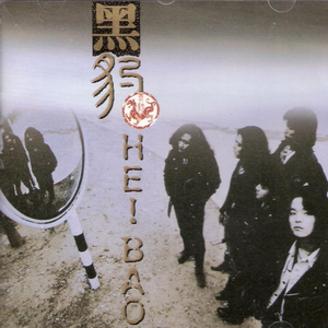 18🈲️小泬破白浆啪啪绑架
