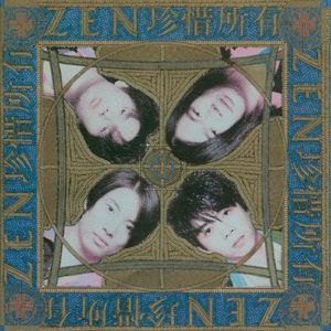 18🈲️小泬破白浆啪啪绑架
