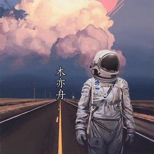 18🈲️小泬破白浆啪啪绑架
