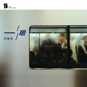 18🈲️小泬破白浆啪啪绑架
