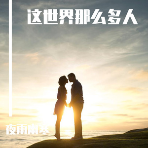 18🈲️小泬破白浆啪啪绑架
