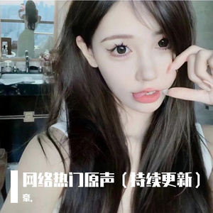 18🈲️小泬破白浆啪啪绑架
