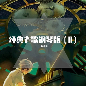 18🈲️小泬破白浆啪啪绑架
