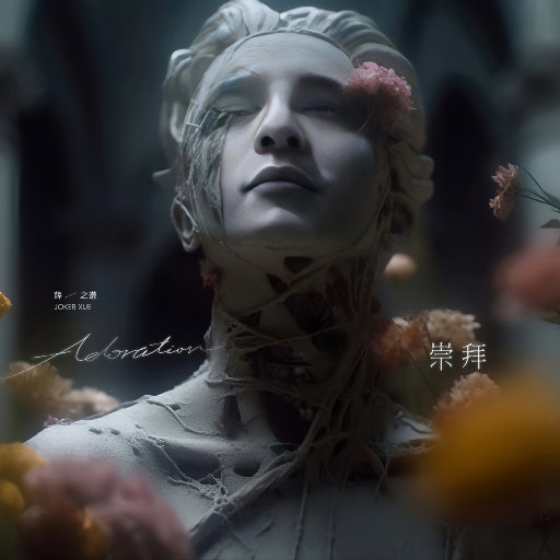 18🈲️小泬破白浆啪啪绑架
